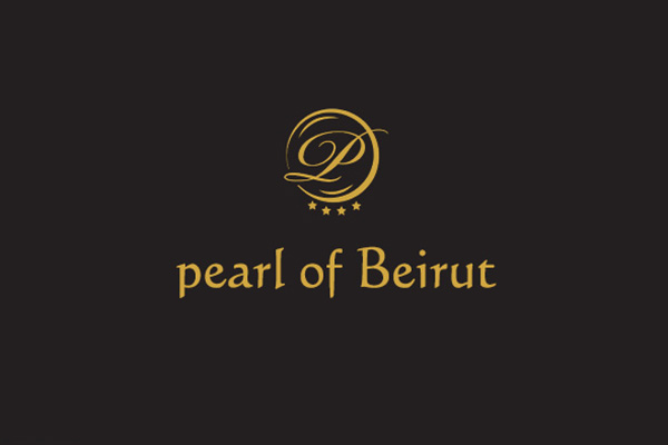 فندق بيرل أوف بيروت
