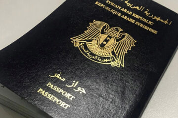 متطلبات استخراج جواز السفر السوري أو تجديده